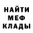 МЕТАДОН белоснежный Alfred Ramos
