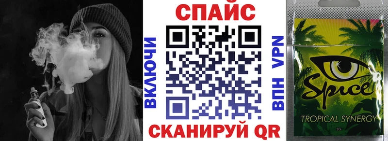 нарко площадка Telegram Мценск БУТИРАТ бутандиол