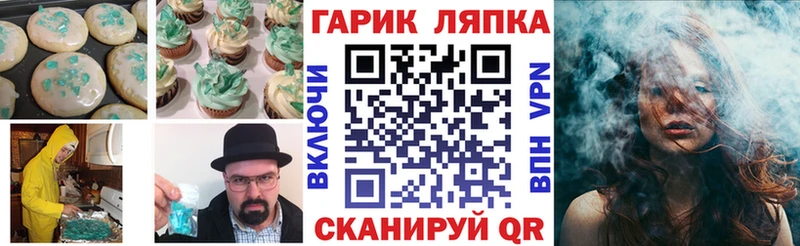 даркнет сайт  Мценск  Печенье с ТГК конопля 