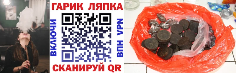 ГАШ 40% ТГК Мценск