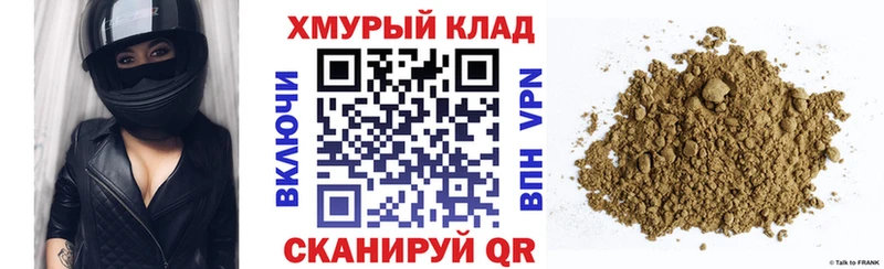 ГЕРОИН Афган  купить   Мценск 