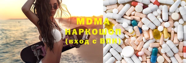 стафф Богородицк