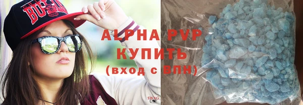 прущие крисы Богородск