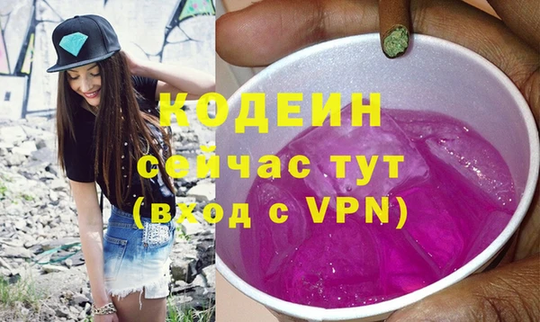 ECSTASY Белокуриха