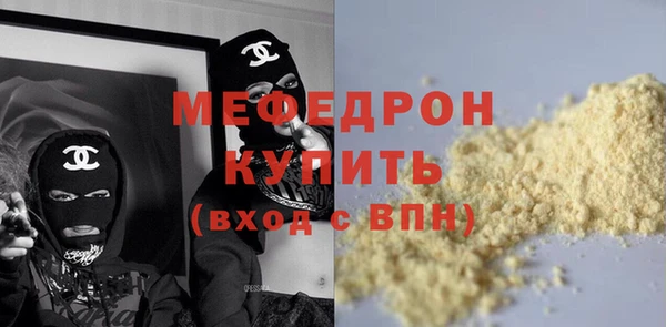 прущие крисы Богородск