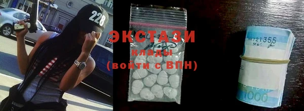 стафф Богородицк