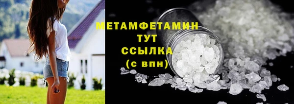 гидропоника Беломорск