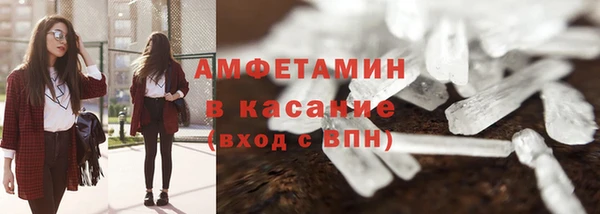 ECSTASY Белокуриха