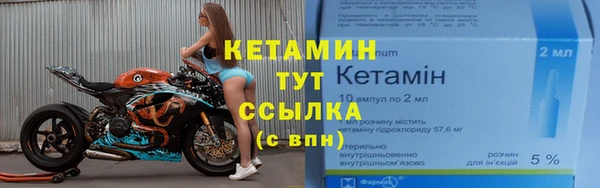 стафф Богородицк