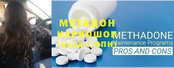 ECSTASY Белокуриха