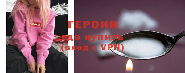 стафф Богородицк