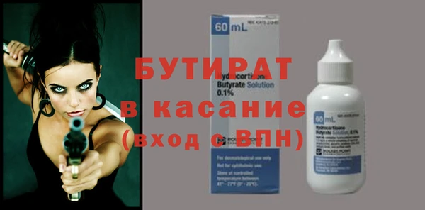 гидропоника Беломорск