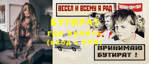 прущие крисы Богородск