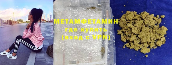 стафф Богородицк