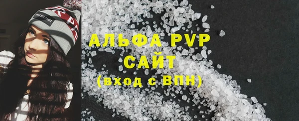 Альфа ПВП Белоозёрский