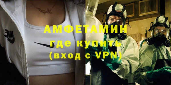 Альфа ПВП Белоозёрский