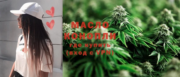 ECSTASY Белокуриха