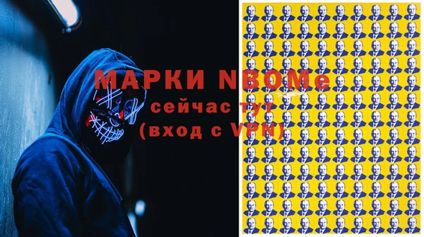 прущие крисы Богородск