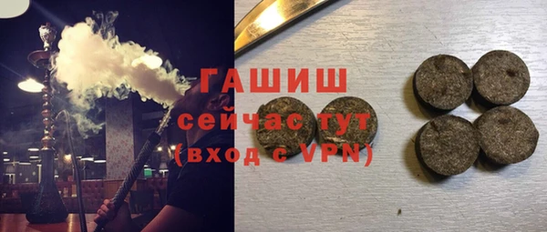 Альфа ПВП Белоозёрский