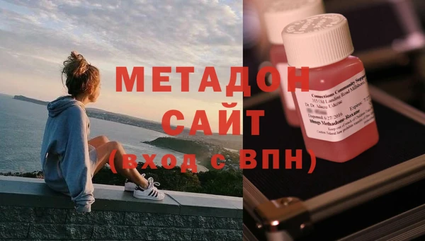 прущие крисы Богородск