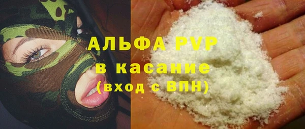 прущие крисы Богородск