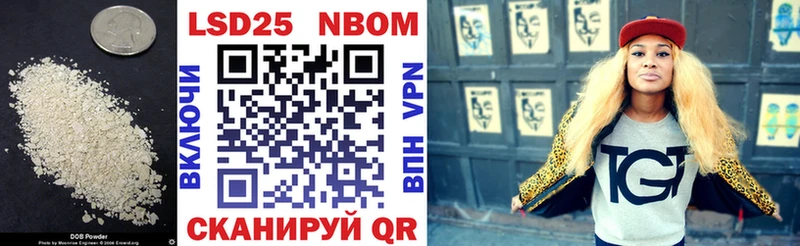 Лсд 25 экстази кислота  Мценск 