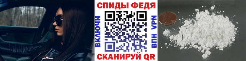 Метамфетамин пудра  MEGA ССЫЛКА  Мценск  как найти наркотики 