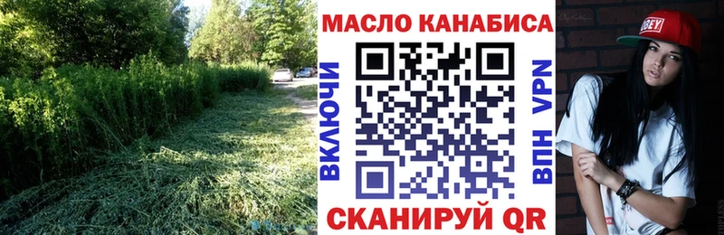 магазин продажи Мценск ТГК Wax
